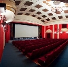 Кинотеатры в Карагае